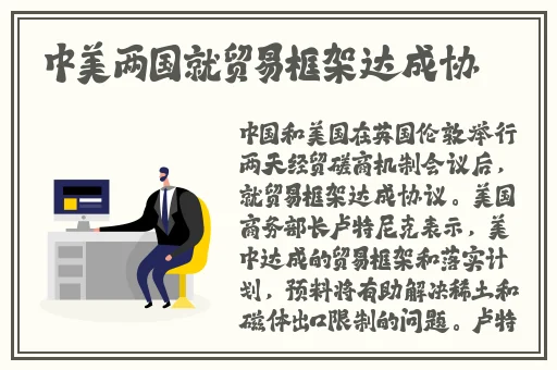 **第2季动画制作公司